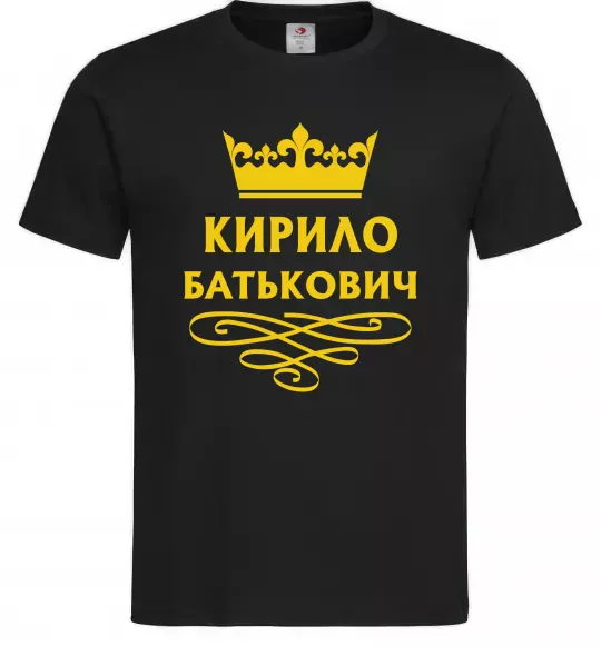 Мужская футболка Кирило Батькович Черный фото