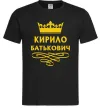 Мужская футболка Кирило Батькович Черный фото