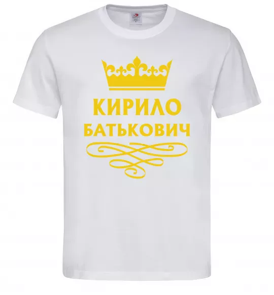Мужская футболка Кирило Батькович Белый фото