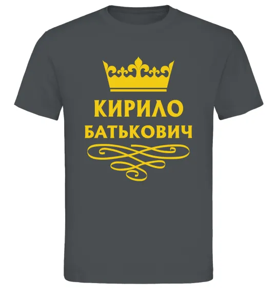 Мужская футболка Кирило Батькович Графит фото