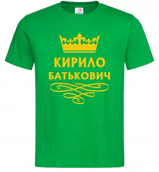 Мужская футболка Кирило Батькович Зеленый фото