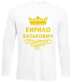 Лонгслів