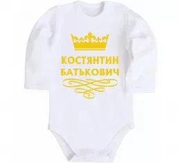 Детский боди Детский боди