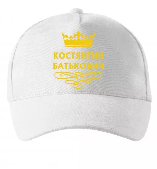 Кепка Костянтин Батькович Белый фото