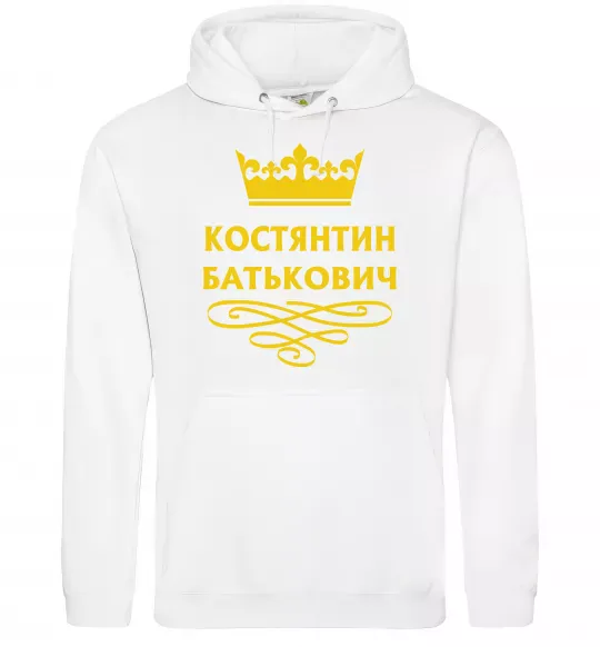 Чоловіча толстовка (худі) Костянтин Батькович Білий фото