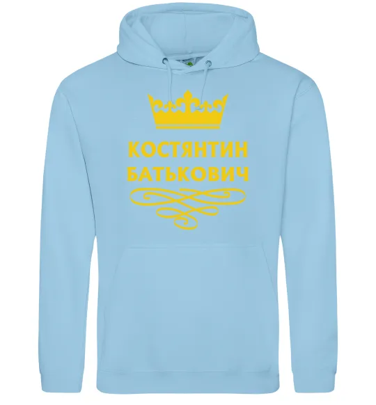 Чоловіча толстовка (худі) Костянтин Батькович Блакитний фото