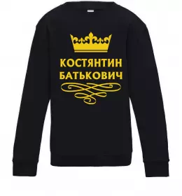 Детский Свитшот Детский Свитшот