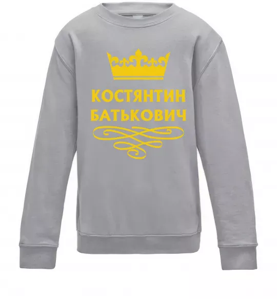 Детский Свитшот Костянтин Батькович Серый меланж фото