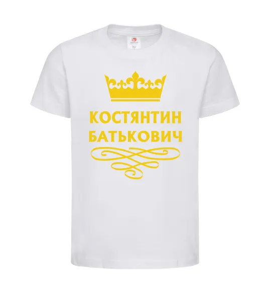 Детская футболка Костянтин Батькович Белый фото