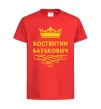 Детская футболка Костянтин Батькович Красный фото