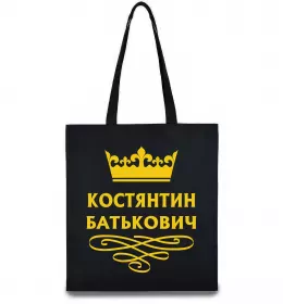 Эко-сумка Эко-сумка