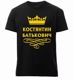 Мужская премиум футболка Мужская премиум футболка