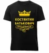 Мужская премиум футболка Костянтин Батькович Черный фото
