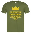 Мужская футболка Костянтин Батькович Оливковый Мужская футболка Костянтин Батькович Оливковый фото
