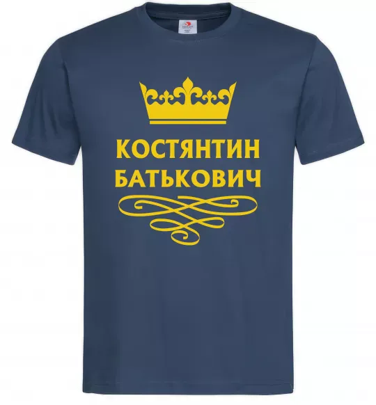Мужская футболка Костянтин Батькович Темно-синий фото