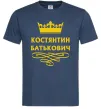 Мужская футболка Костянтин Батькович Темно-синий Мужская футболка Костянтин Батькович Темно-синий фото
