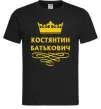Мужская футболка Костянтин Батькович Черный Мужская футболка Костянтин Батькович Черный фото
