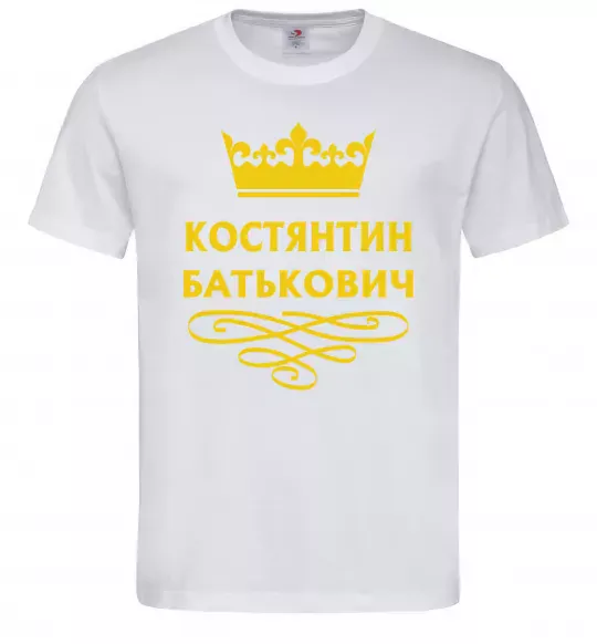 Мужская футболка Костянтин Батькович Белый фото