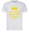 Мужская футболка Костянтин Батькович Белый Мужская футболка Костянтин Батькович Белый фото
