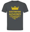 Мужская футболка Костянтин Батькович Графит Мужская футболка Костянтин Батькович Графит фото