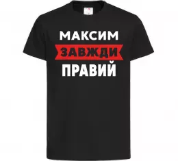 Детская футболка