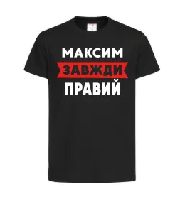 Дитяча футболка