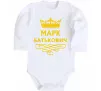 Детский боди Марк Батькович Белый фото