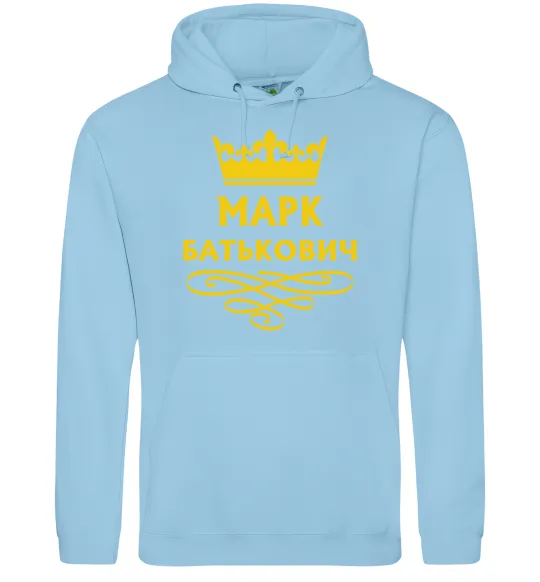 Чоловіча толстовка (худі) Марк Батькович Блакитний фото