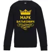 Детский Свитшот Марк Батькович Черный фото