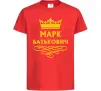 Дитяча футболка Марк Батькович Червоний фото