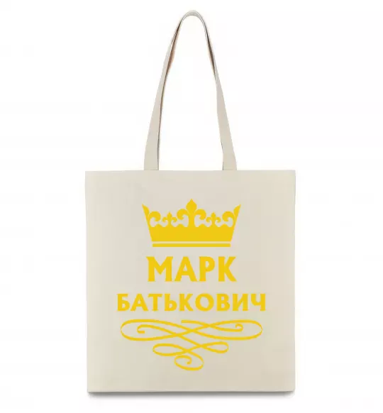 Эко-сумка Марк Батькович Бежевый фото