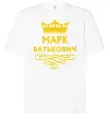 Футболка Оверсайз Марк Батькович Белый фото