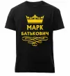 Мужская премиум футболка Марк Батькович Черный фото