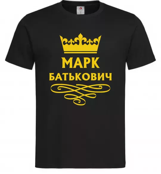 Мужская футболка Марк Батькович Черный фото