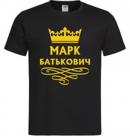Мужская футболка Марк Батькович Черный фото