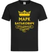 Мужская футболка Марк Батькович Черный фото