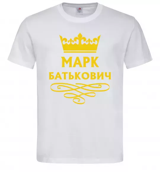 Мужская футболка Марк Батькович Белый фото