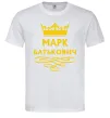 Мужская футболка Марк Батькович Белый фото