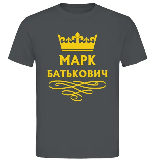 Мужская футболка Марк Батькович Графит фото