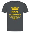 Мужская футболка Марк Батькович Графит фото
