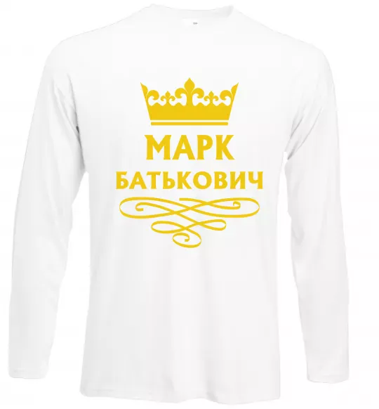 Лонгслив Марк Батькович Белый фото