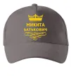 Кепка Микита Батькович Серый фото