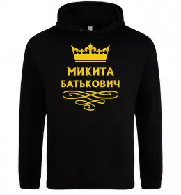 Чоловіча толстовка (худі)