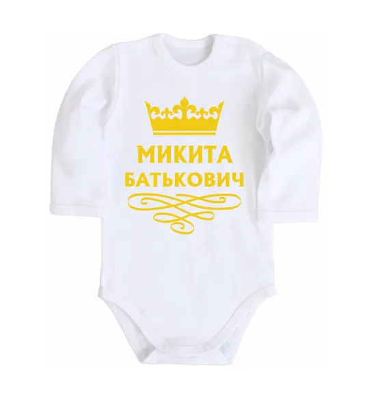 Детский боди Микита Батькович Белый фото