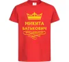 Детская футболка Микита Батькович Красный фото