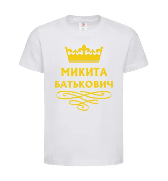 Дитяча футболка Микита Батькович Білий фото