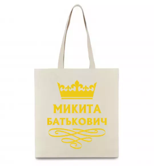 Еко-сумка Микита Батькович Бежевий фото