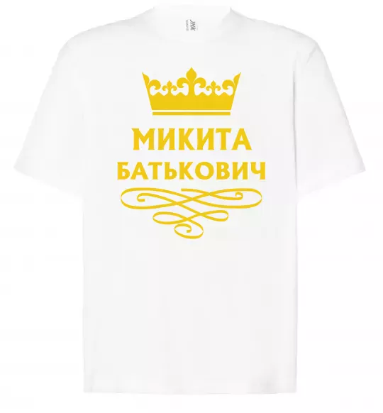 Футболка Оверсайз Микита Батькович Білий фото