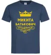 Чоловіча футболка Микита Батькович Темно-синій фото