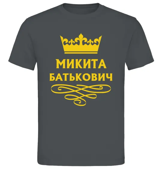Чоловіча футболка Микита Батькович Графіт фото